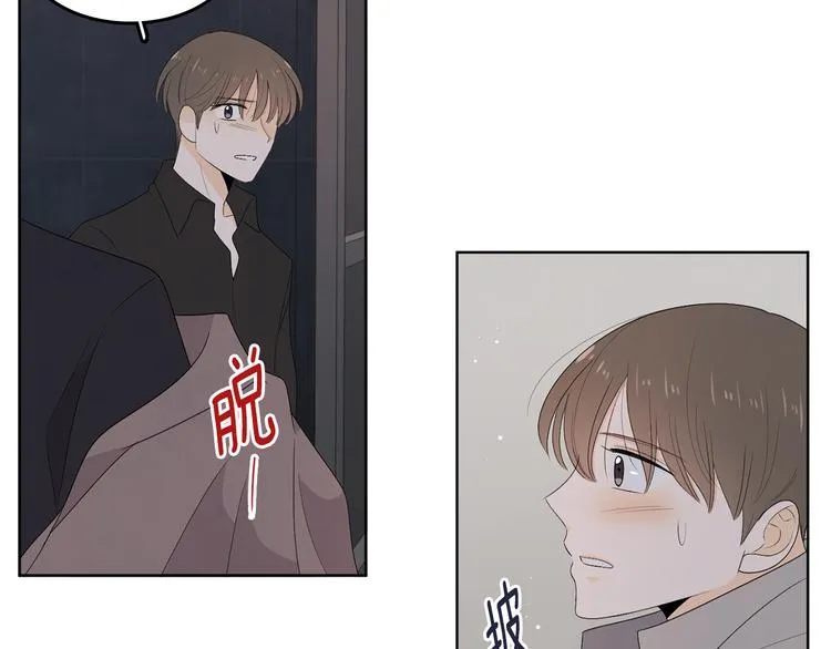 第67话 事实 第51页