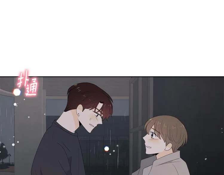 第67话 事实 第53页