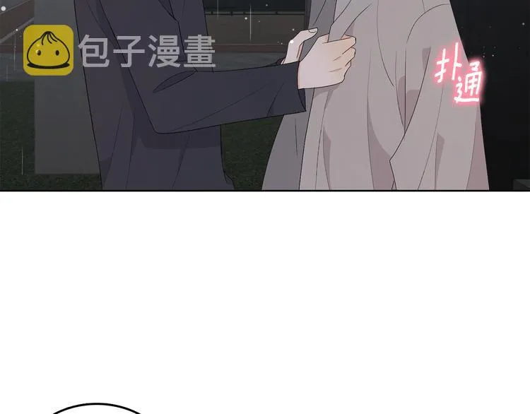 第67话 事实 第54页