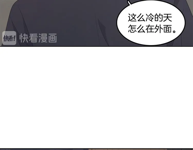第67话 事实 第56页
