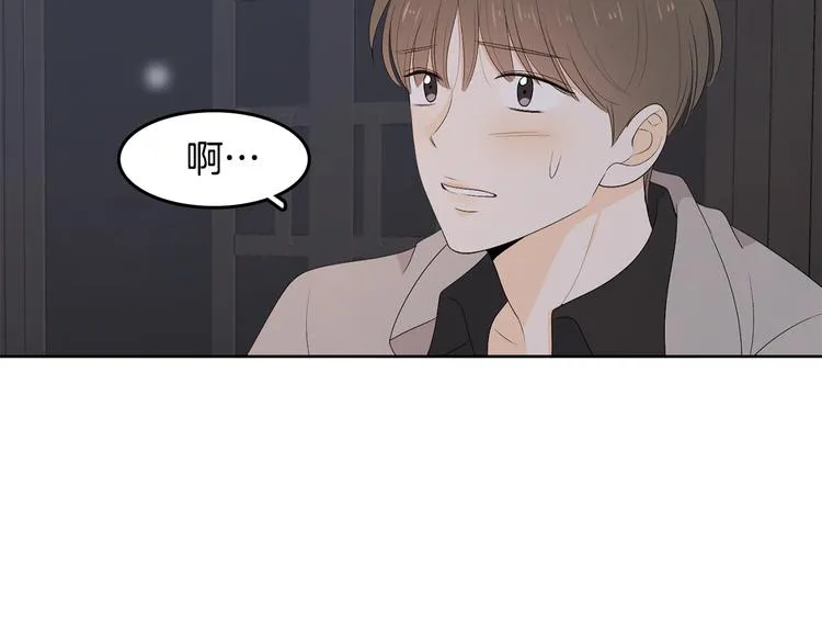 第67话 事实 第57页
