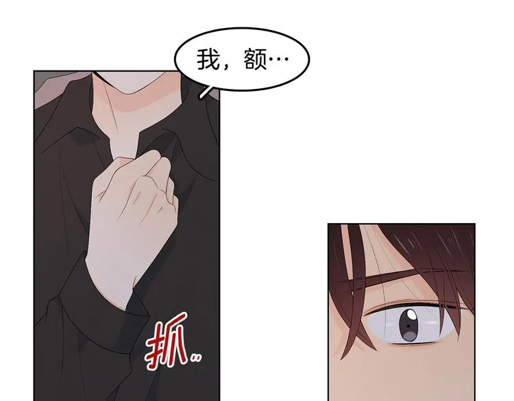 第67话 事实 第58页