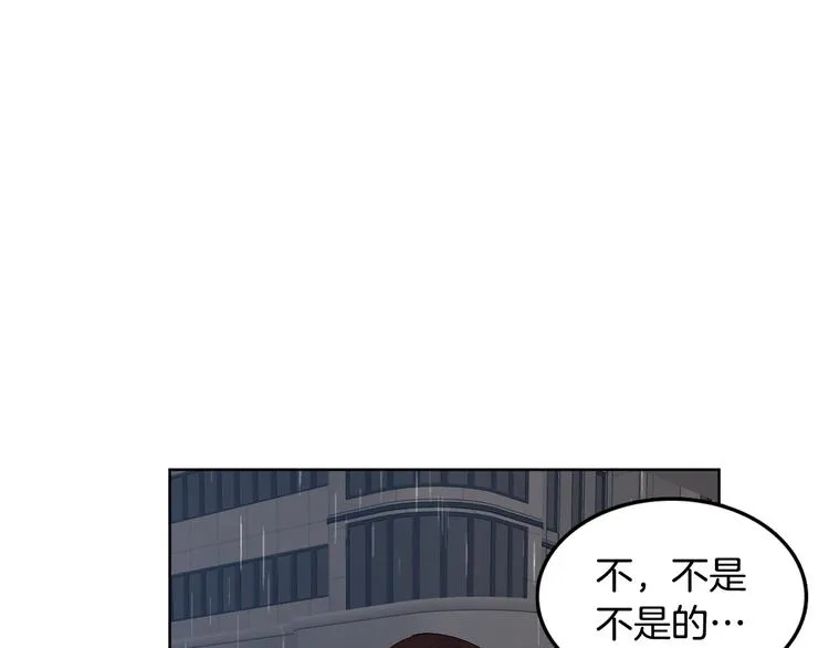 第67话 事实 第61页