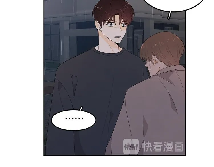 第67话 事实 第62页