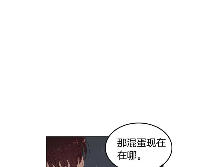 第67话 事实 第63页