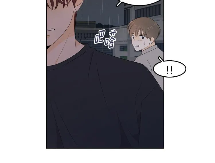 第67话 事实 第64页