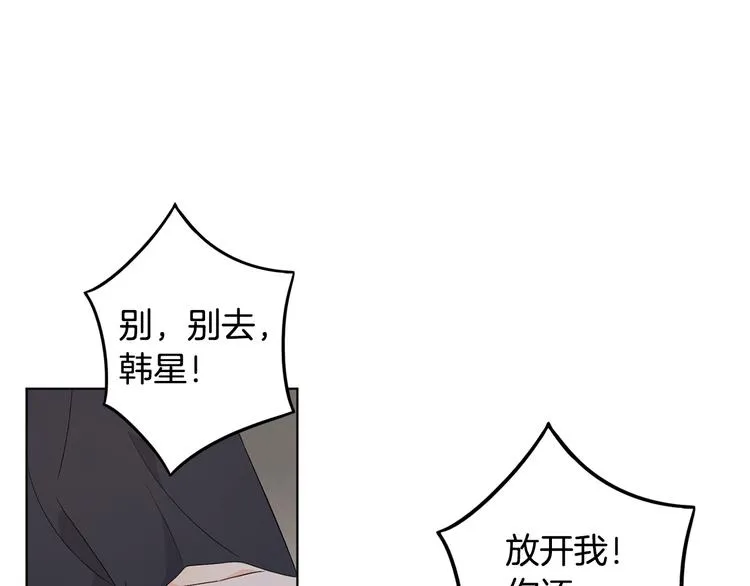 第67话 事实 第65页
