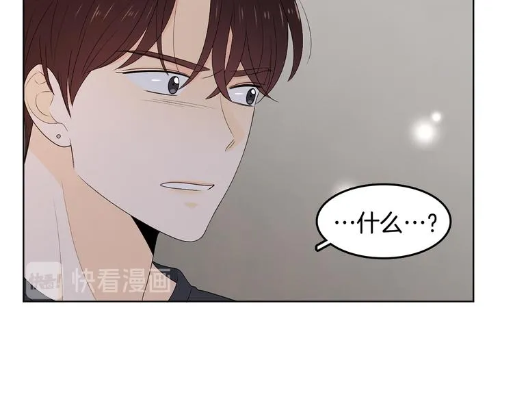 第67话 事实 第69页