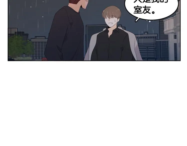 第67话 事实 第71页