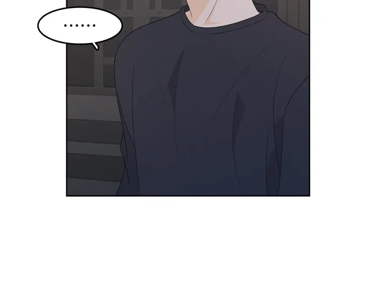 第67话 事实 第73页