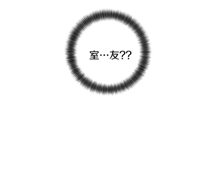 第67话 事实 第74页