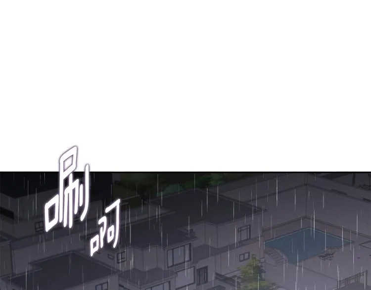 第67话 事实 第76页