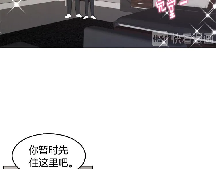 第67话 事实 第81页