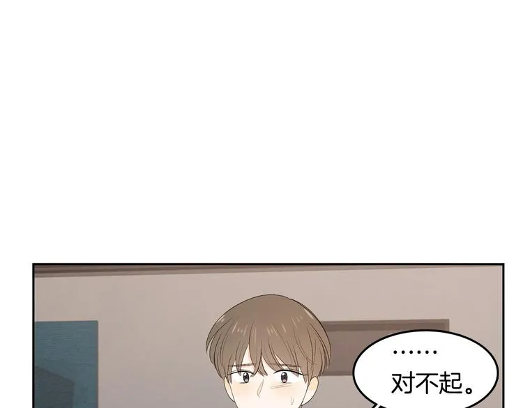 第67话 事实 第85页