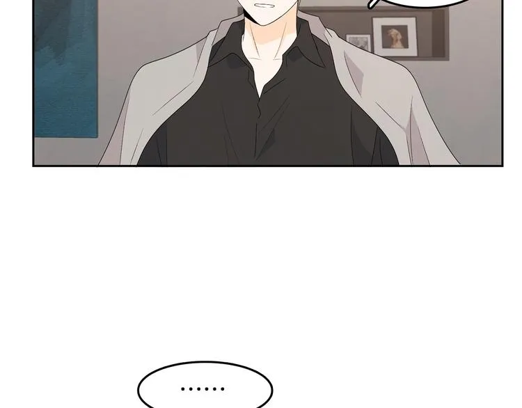第67话 事实 第86页