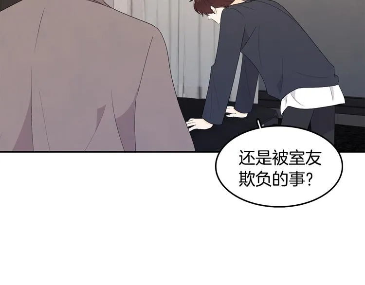 第67话 事实 第89页