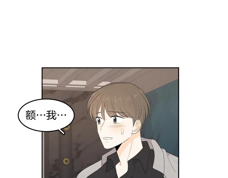 第67话 事实 第90页