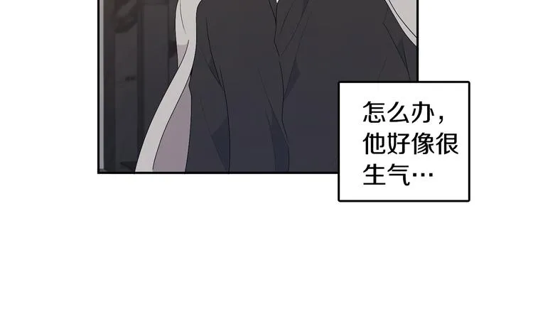 第67话 事实 第91页