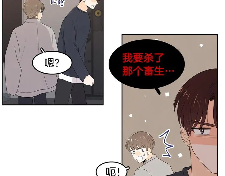 第67话 事实 第93页