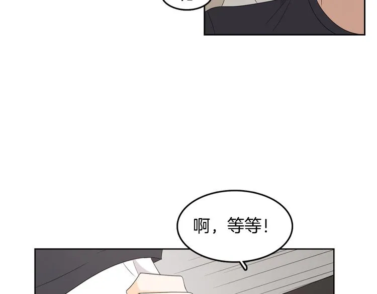 第67话 事实 第94页