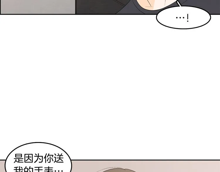 第67话 事实 第99页