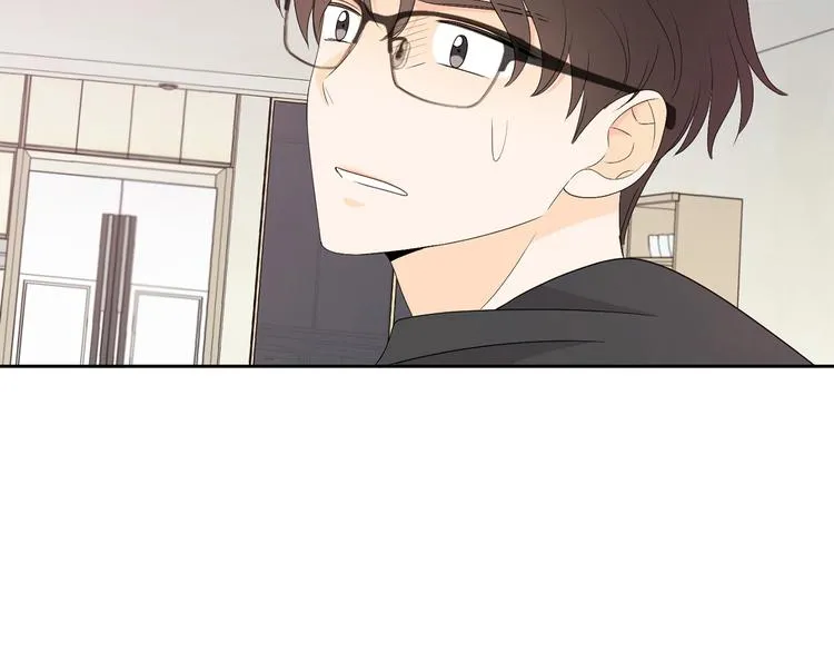 第66话 误会 第5页