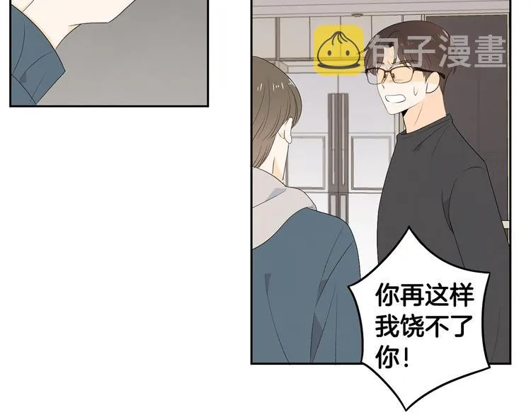 第66话 误会 第12页