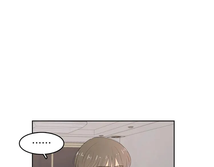 第66话 误会 第14页