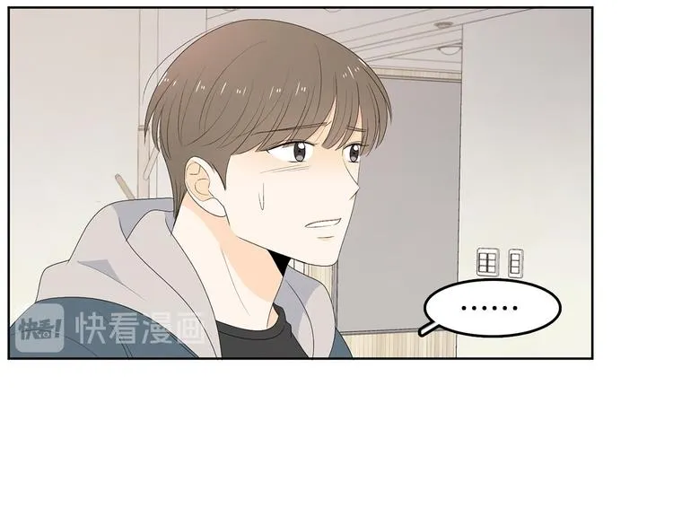 第66话 误会 第19页