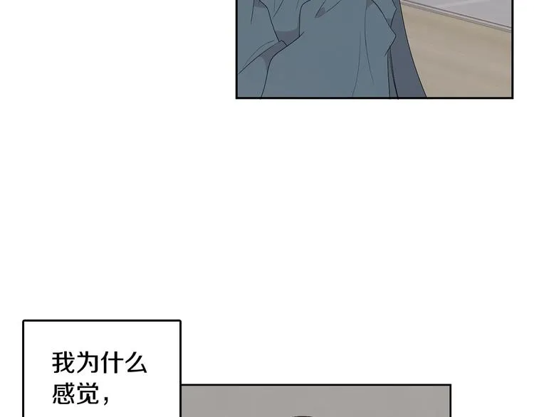 第66话 误会 第23页