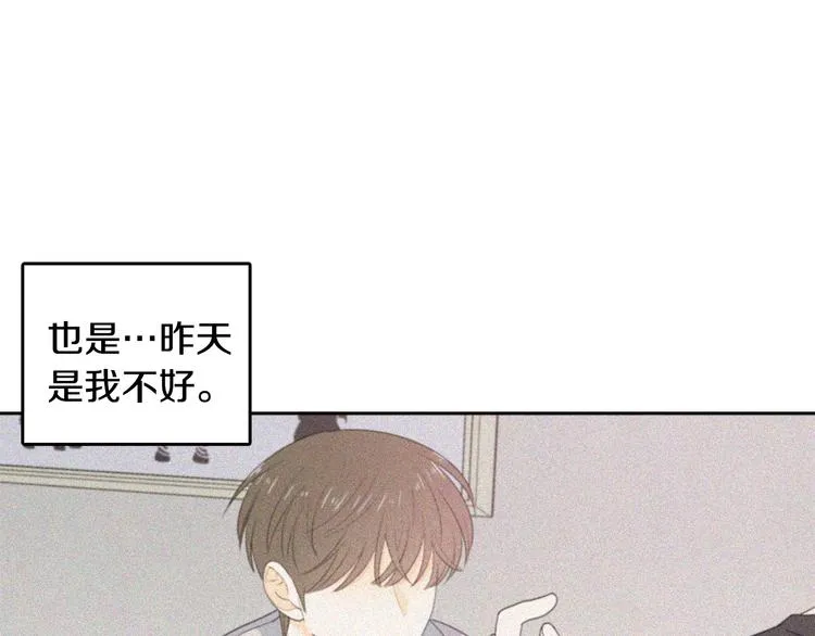 第66话 误会 第37页