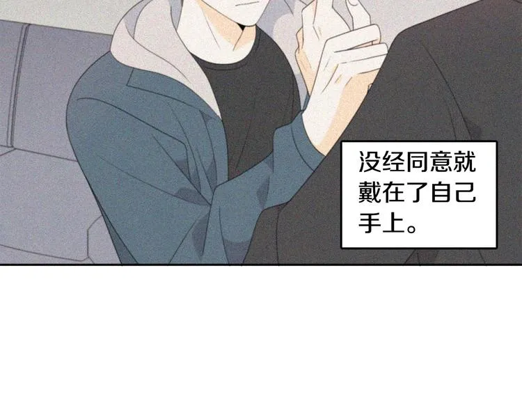 第66话 误会 第38页