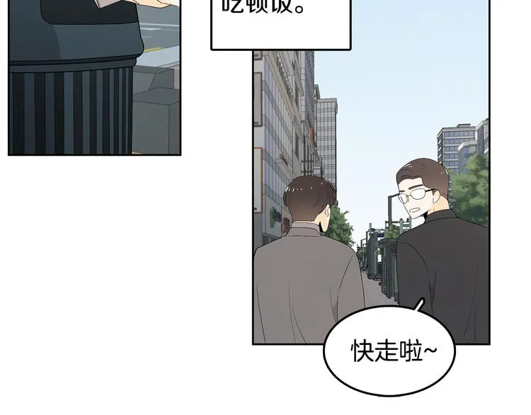第66话 误会 第40页