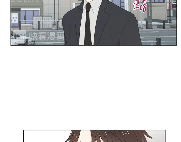 第66话 误会 第43页