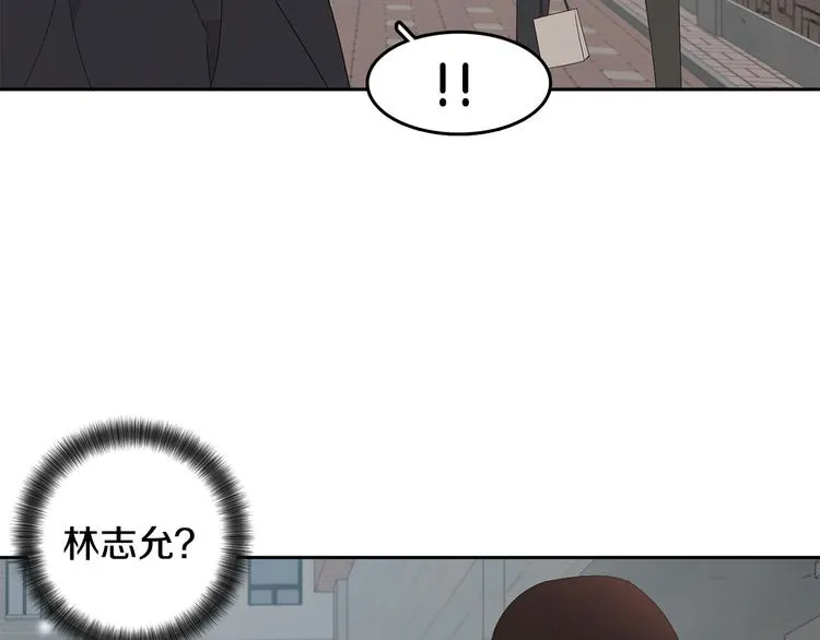第66话 误会 第46页