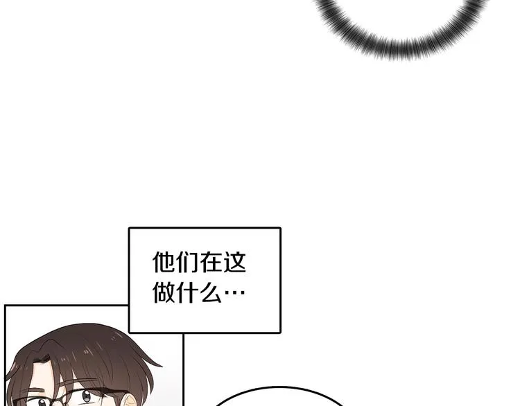 第66话 误会 第48页