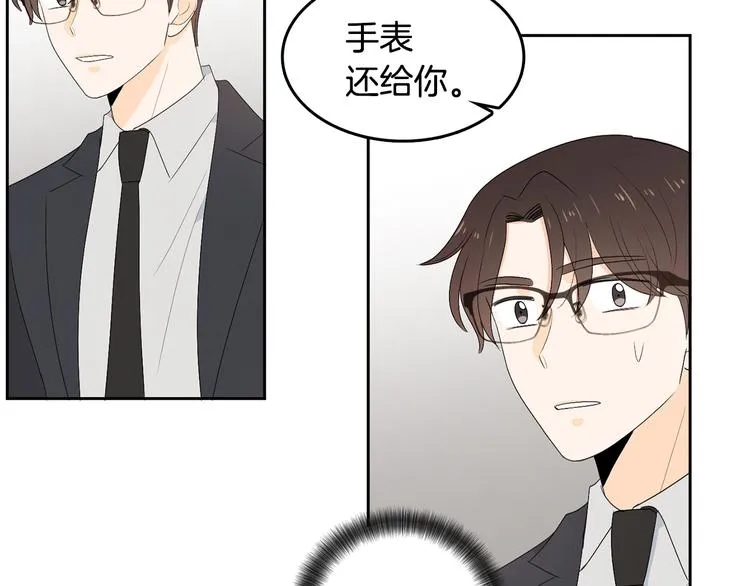 第66话 误会 第49页