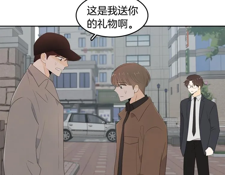 第66话 误会 第51页