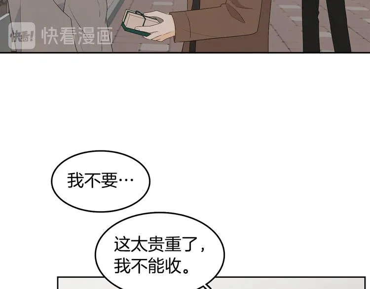 第66话 误会 第52页