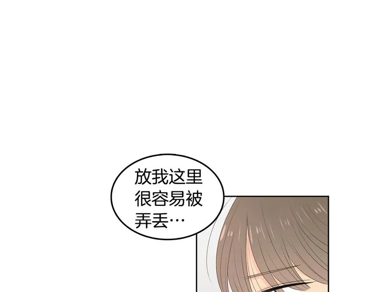第66话 误会 第55页