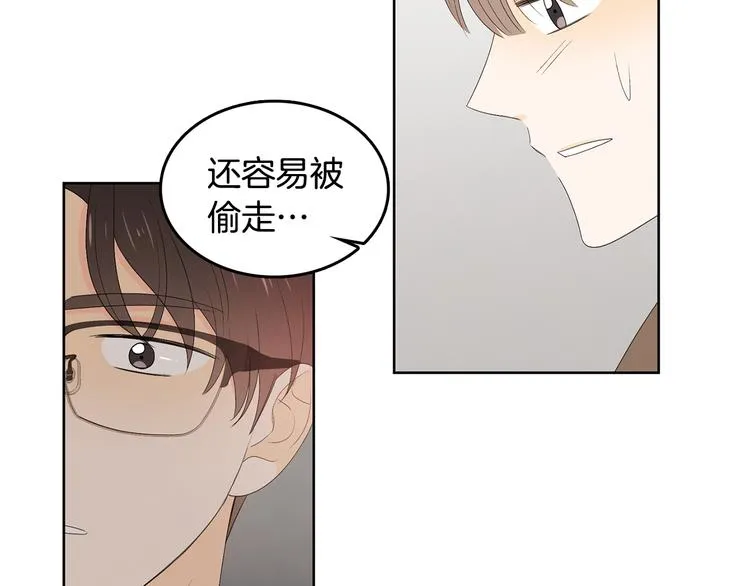 第66话 误会 第56页