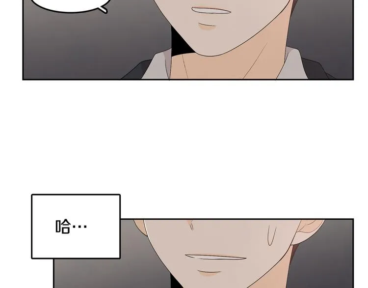 第66话 误会 第58页
