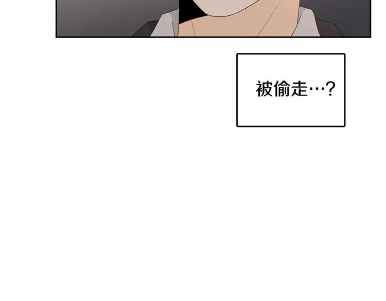 第66话 误会 第59页