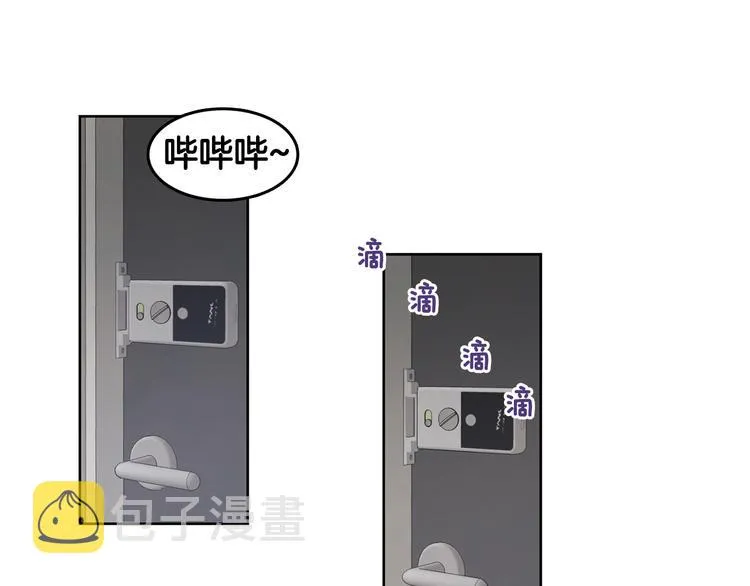 第66话 误会 第65页