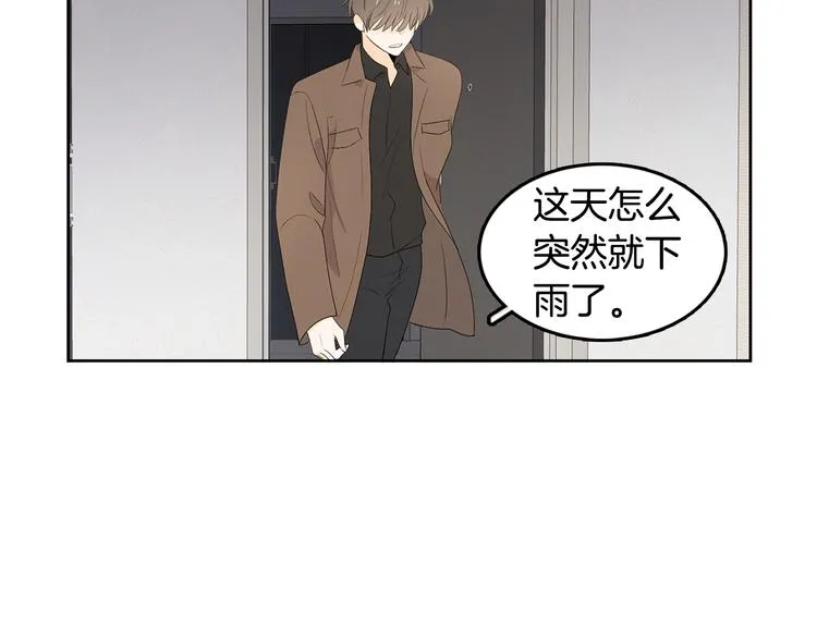 第66话 误会 第67页
