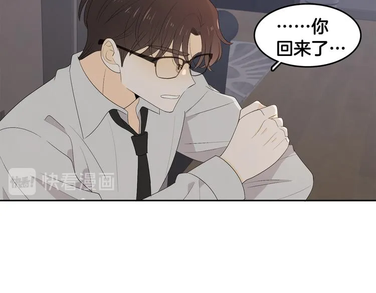 第66话 误会 第72页