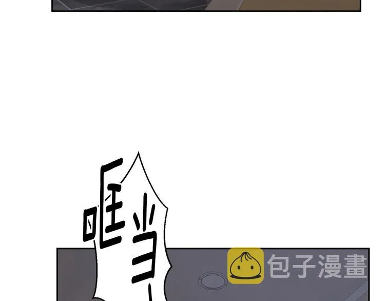 第66话 误会 第85页