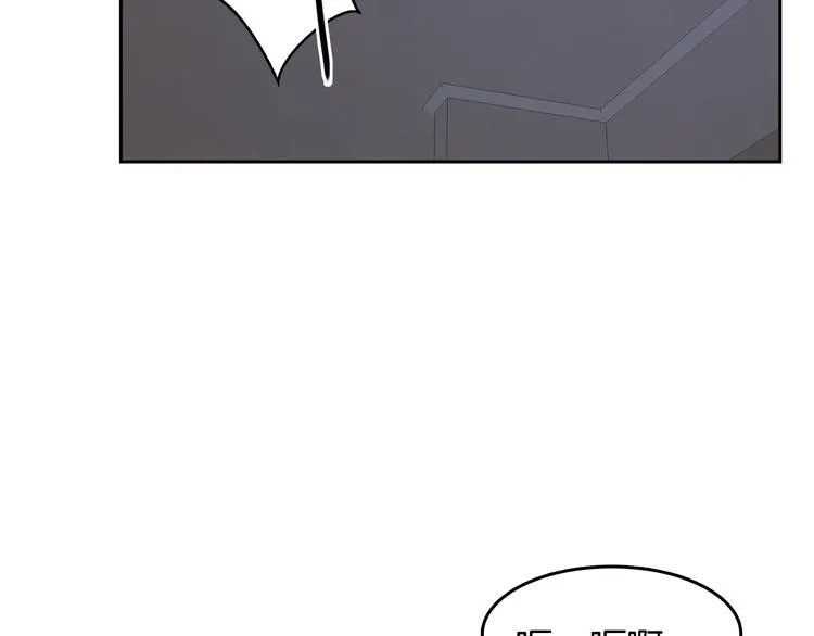 第66话 误会 第86页
