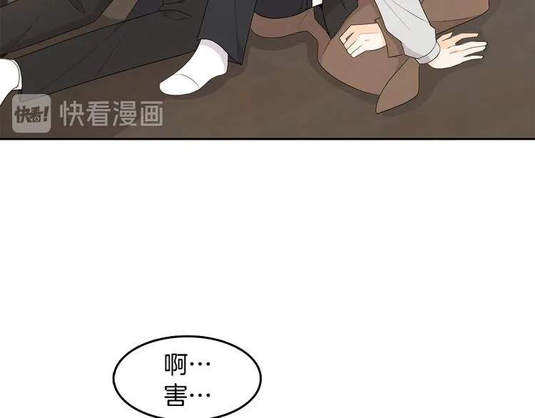 第66话 误会 第89页