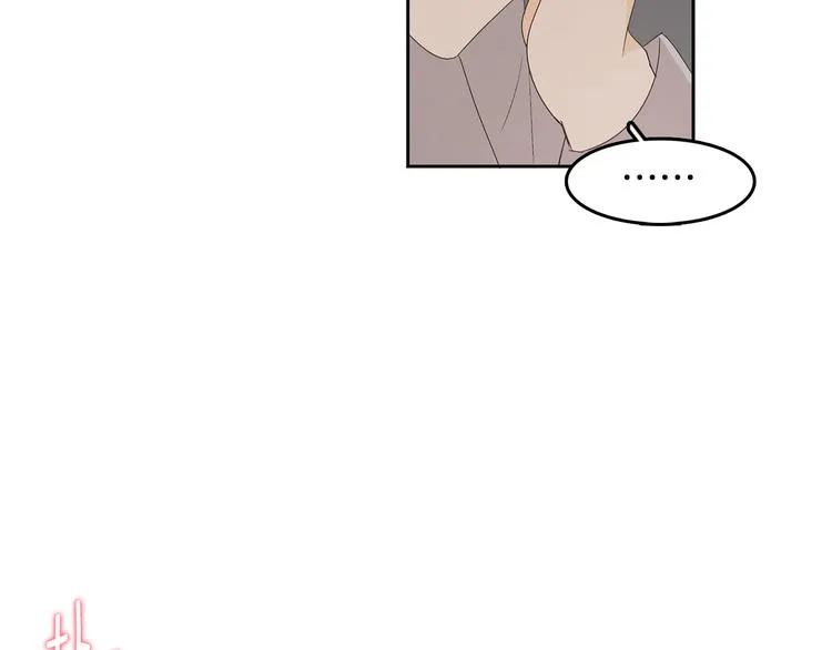 第66话 误会 第91页